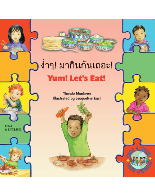 Yum! Let's Eat! - Children's Book About Diversity in Arabic, Bengali, French, Polish, Portuguese, Spanish, Urdu, and many more foreign languages.