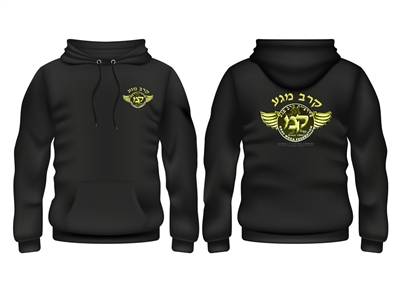 KMF-AC Adult Unisex Hoodie - Limited Edition