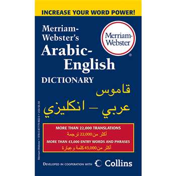 Merriam Websters Arabic English Dictionary, MW-8606