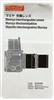 Excellent Mamiya RZ67 Interchangeable Lenses Instructions #P4795