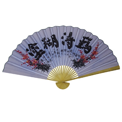 D13037-7 Decorative Wall Fans 3' x 5'