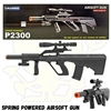 P2300 Airsoft Gun Case of 24