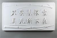 DT13 Oriental Texture