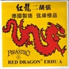 Pirastro Red Dragon German Erhu Strings