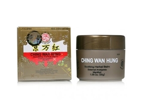 Ching Wan Hung Burn Cream