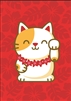 Lucky Cat Note Cards