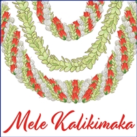 Rose Bud Lei Mele Kalikimaka Onesie - Self Sealing Treat Bags, 25-ct.