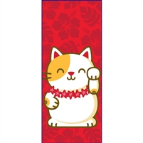 Lucky Cat (Solo) Treat Bags - Small