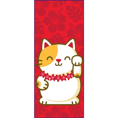 Lucky Cat (Solo) Treat Bags - Medium