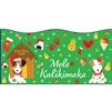 Bow Wow Mele Kalikimaka Small Wiki Box Kit