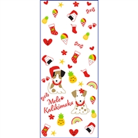 Bow Wow Mele Kalikimaka Treat Bags - Large, 15 ct.