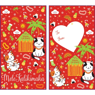 Meow Mele Kalikimaka Lucky Money Envelopes