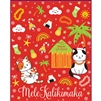 Meow Mele Kalikimaka Wiki Wrap, 6-ct.