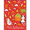 Meow Mele Kalikimaka Wiki Wrap - Bulk 100-count