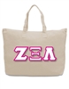 Large Zippered Tote with 4.5-Inch Greek Letters