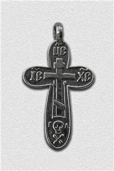 Russian Orthodox Cross 1 1/2"- Catholic religious rosary parts, crosses and medals in authentic antique and vintage styles with amazing detail. Large collection of crucifixes, centerpieces, and heirloom medals made by hand in sterling silver or bronze.