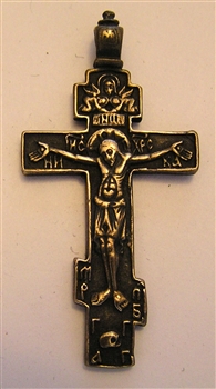 Russian Alaska 3 Bars Crucifix Pendant