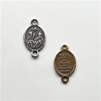 Glory to the Father and to the Son and to the Holy Spirit - Rustic Rosary Link 1"