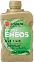 Eneos CVT