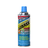 12PK Lubrex-Professional Chain & Cable Lubricant