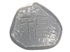 Chinese Wealth concrete plaster mold 1027