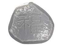 Chinese Wealth concrete plaster mold 1027