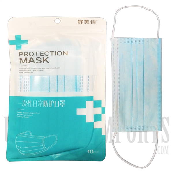 FM-103 Disposable Face Mask  | 3 Layers | 10 Per Pack