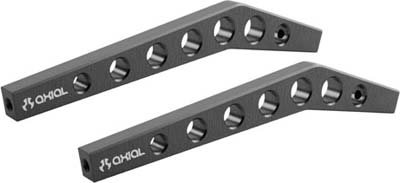 Axial Machined High Clearance Links, Grey (2)
