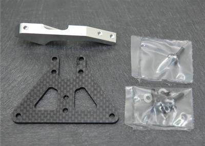 ST Racing Axial Exo Terra Front Chassis Brace, silver aluminum (2)