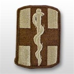 1st Medical Brigade - Desert Patch - Army