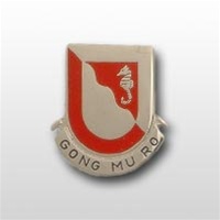 US Army Unit Crest: 14th Engineer Battalion - Motto: GONG MU RO