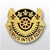 US Army Unit Crest: 106th Transportation Bn - Motto: PRIMUS INTERPARES