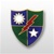 US Army Unit Crest: 75th Ranger Regiment (Infantry) - NO MOTTO