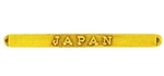 Attachment: Japan - Large Clasp - For Ribbon or Full Size Medal