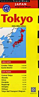 Tokyo, Japan City Map by Periplus Editions [no longer available]