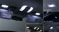 Prius Modellista LED Room Lamp Kit
