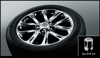 Modellista LX 21" Wheel and Tire Set