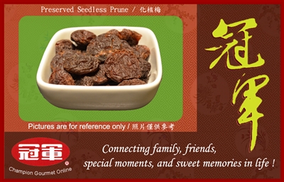 Preserved Seedless Prune (Hong Kong style)