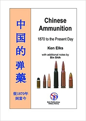 Chinese Ammunition. 1870 to the Present Day. Elks