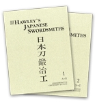 Japanese Swordsmiths Commemorative Centenary Edition 1896-1996 ( 2 Volumes)