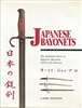 Japanese Bayonets: The Definitive Work on Japanese Bayonets 1870 to the Present. Johnson.