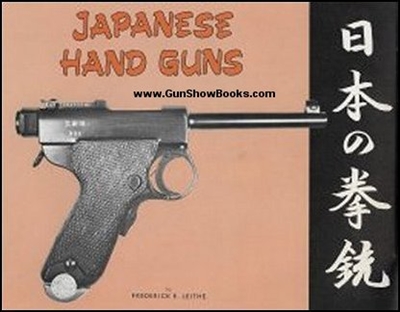 Japanese Hand Guns. Leithe.