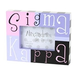 Sigma Kappa Block Frame