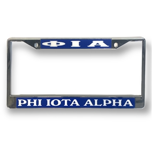 Greek License Plate Frame