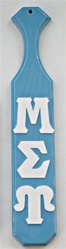 Mu Sigma Upsilon Paddle
