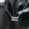 SILVER ANGEL NUMBER NECKLACE