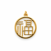 Gold-Plated Hollow Fu Character Pendant