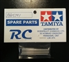 Tamiya 3x51.3mm Shaft 4pcs 9805741