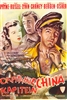 Captain China (1950) John Payne, Gail Russell, Lon Chaney Jr.