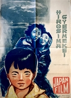 Children of Hiroshima (1952) Kaneto Shindo; Nobuko Otowa, Osamu Takizawa